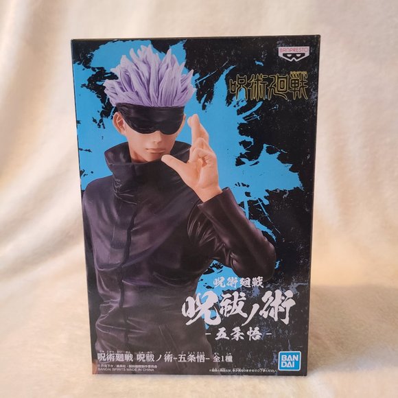 Jujutsu Kaisen Other - Jujutsu Kaisen - Curse Technique Figure - Satoru Gojo